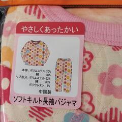 【新品】長袖パジャマ＆肌着90〜100の画像