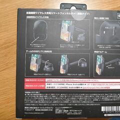 車用　ワイヤレス充電スマートフォンホルダーの画像