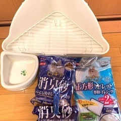 うさぎ用品