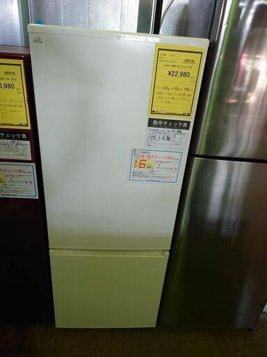 AQUA アクア 2ドア冷蔵庫 AQR-20K 2021年製