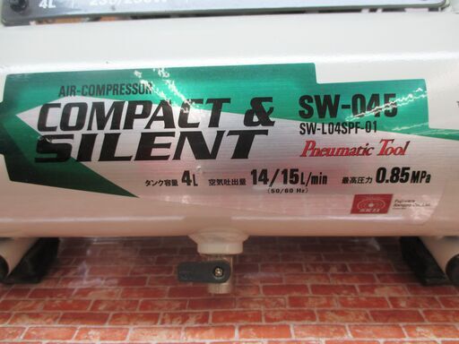 SK-11　SW-045　コンプレッサー　タンク容量4L　中古品　0.85MAXMPa　【ハンズクラフト宜野湾店】