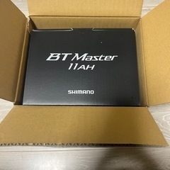 シマノ　BTマスター　11Ah 新品