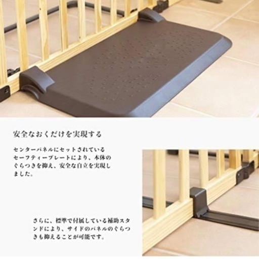 日本育児　置くだけとおせんぼ　スマートワイド　ホワイト