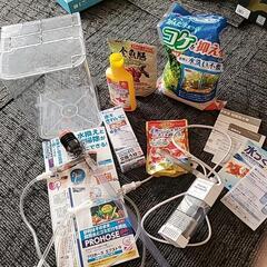 金魚飼育セット1式お譲りします