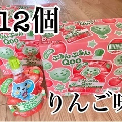 【決まりました】コカコーラ ミニッツメイド Qoo ぷるんぷるんクー