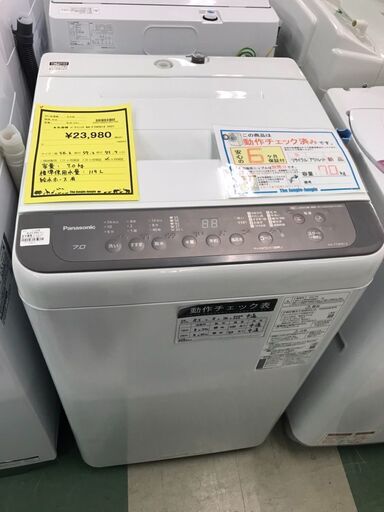 パナソニック　Panasonic　洗濯機　7.0ｋｇ　NA-F70PB14　2021年製　チェック済み　クリーニング済み　貝塚市　二色浜