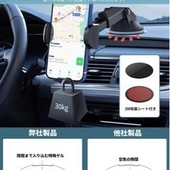 スマホホルダー　強力吸盤　360度回回転 車載ホルダー　伸縮アームの画像