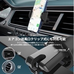 スマホホルダー　強力吸盤　360度回回転 車載ホルダー　伸縮アームの画像
