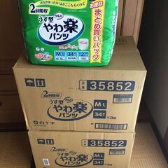 大人用　紙おむつ　サイズML　３４枚入り　７袋