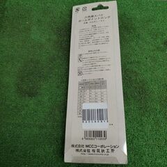 MCC HGBL-9S 六角棒スパナ ボールポイントロング【野田愛宕店】【店頭取引限定】【未使用】管理番号：IT51701EPU74の画像
