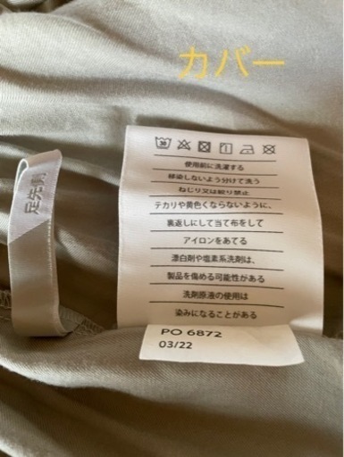 コアラマットレス　ダブル　カバー付き