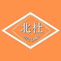 【寮アリ🏘】全国対応スタッフ！作業員＆内勤スタッフ募集！