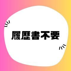 〔＊高月収35万円も可＊〕回収ドライバー◎平日のみ♪日払い可！日額保障＊50代まで活躍中★【ms】A13K0430-1(1)の画像