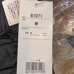 【新品】カジュアルなパンツ ズボンの画像