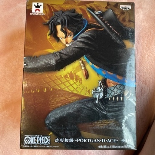 エース