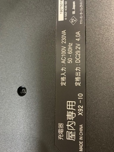 今月のみ！ビッケポーラ電動自転車！シートクッション付き