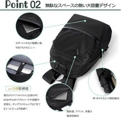 メンズリュック カジュアルからビジネスまで PC分離収納 撥水 軽量 通気性◎の画像