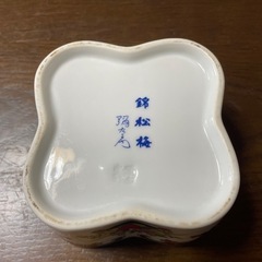 昭和レトロ　和食器　有田焼　蓋付き器の画像