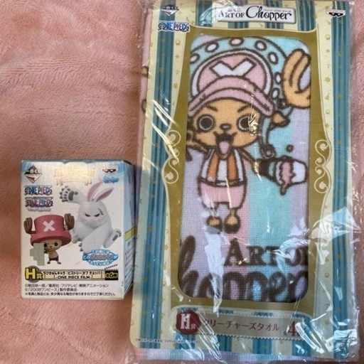 セット