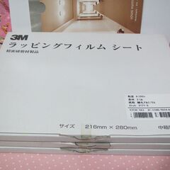 【工業用鏡面研磨フィルム】３Ｍ　値引きＯＫ　＃２０００　９ミクロン　５０枚入り　未使用品の画像
