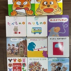 値下げ！本　セット　子供