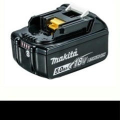 マキタ5.0ah 18v正規品未使用