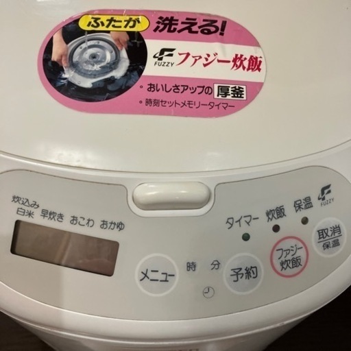 炊飯器