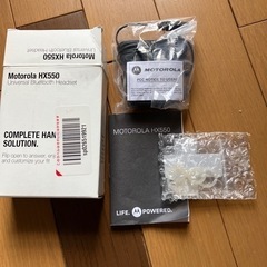 motorola  HX550