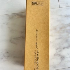 純米大吟醸酒 十四代 化粧箱の画像