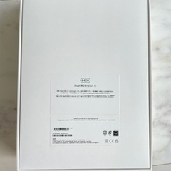 iPad 第9世代 WiFiモデル 箱の画像