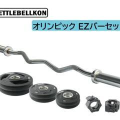 （取引決定）本日のみ大幅値下げKETTLEBELLKON  オリ...