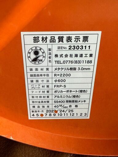 カーブミラー ガレージ 道路 曲がり角 安全確保 道路反射鏡 丸型 交通 交差点 車 バイク 歩行者 対策 事故防止 ミラー 駐車場 車庫 死角 路地
