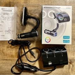 FM トランスミッター + シガーソケット 3連 おまけ付き