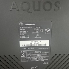 テレビ取りに来てくれる方でお願いします！の画像