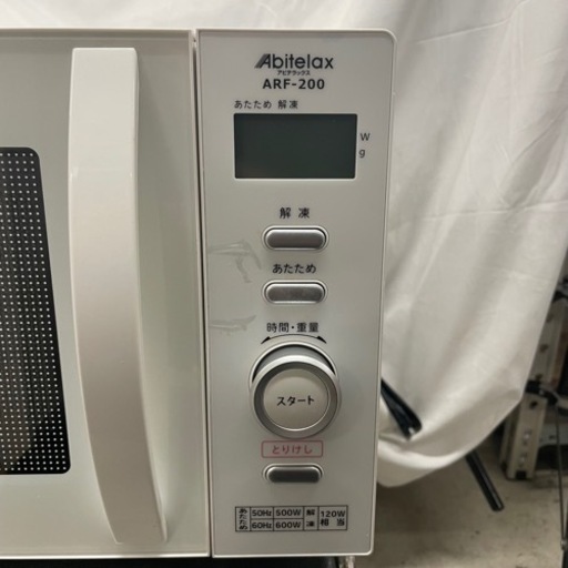【‼️再入荷しました‼️】?Abitelax?フラットタイプ電子レンジ?