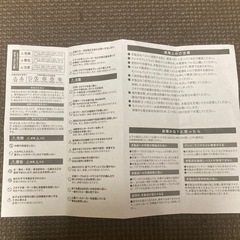 モバイルバッテリー5.000mAh　未使用品の画像