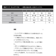 ユニクロ M ウールニットカーディガン ブラウンの画像