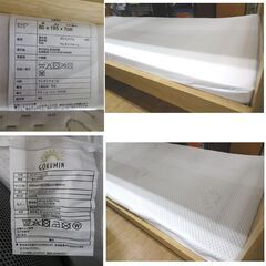 2段ベッド 無印良品 オーク材 スモールサイズ マット4枚付き 幅 2段ベッド 無印良品 オーク材 スモールサイズ マット4枚付き 幅