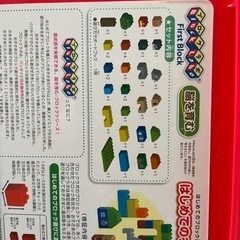 アンパンマンブロックラボ＋ブロック追加ありの画像