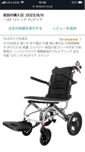 折り畳み式車椅子-介助ブレーキ付き-背面ポケット付き-ノーパンクタイヤ-40CM後車輪