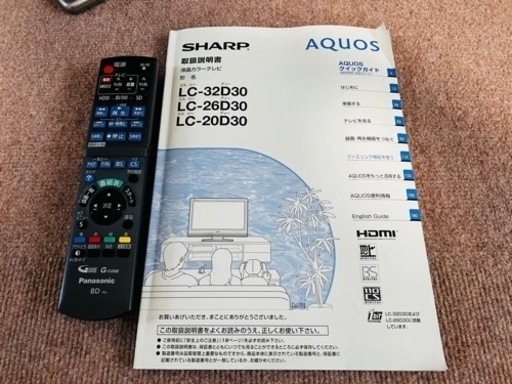 SHARP【AQUOS】３２インチ、2008年製