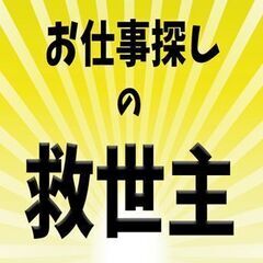 【マンションの清掃】水道橋駅から徒歩3分！週払いOK！ミドル・シ...