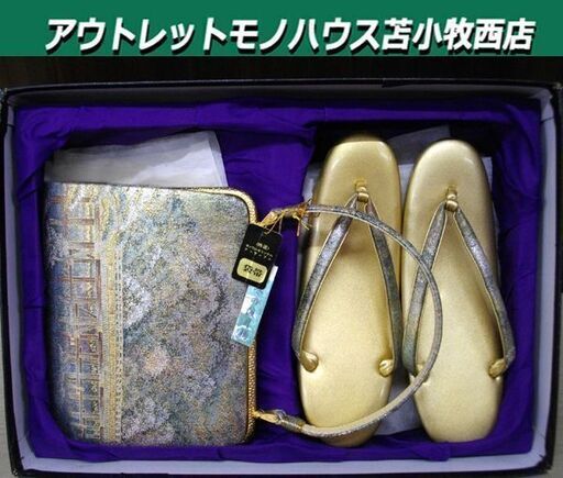 キンワシ印 草履・バッグセット 23.5㎝ レディース 冬の渡月橋 礼装用 金鷲本舗 和装バッグ 苫小牧西店