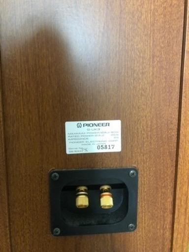 Pioneer SUK3