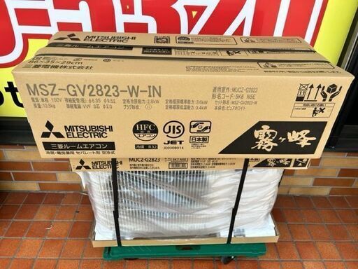 未使用品　三菱　ルームエアコン　MSZ-GV2823-W-IN■10畳程度①