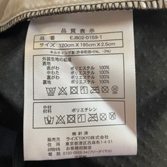 RISE マットレスパッド セミダブルの画像