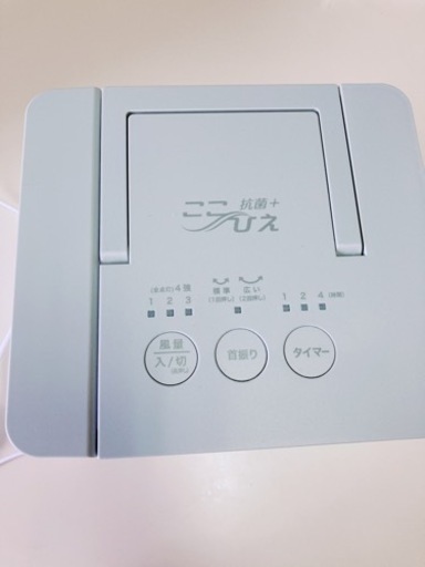 ここひえ2023モデル
