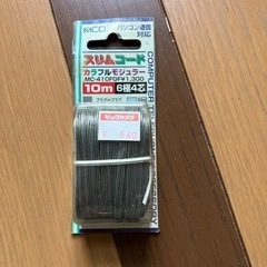 スリムコード　MCO  ブラック10m6極4芯
