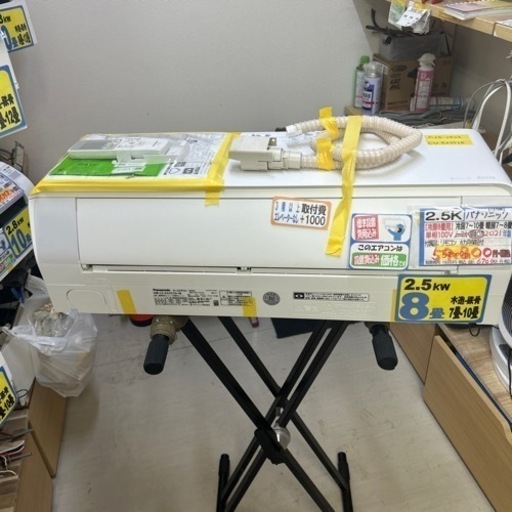 配達可　【パナソニック/エアコン2.5k】【2021年製】【8畳】【6ヶ月保証】【取付可】【管理番号12710】
