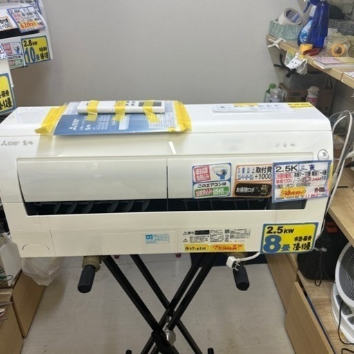 配達可　【三菱/エアコン2.5k】【2020年製】【8畳】【6ヶ月保証】【取付可】【管理番号12710】